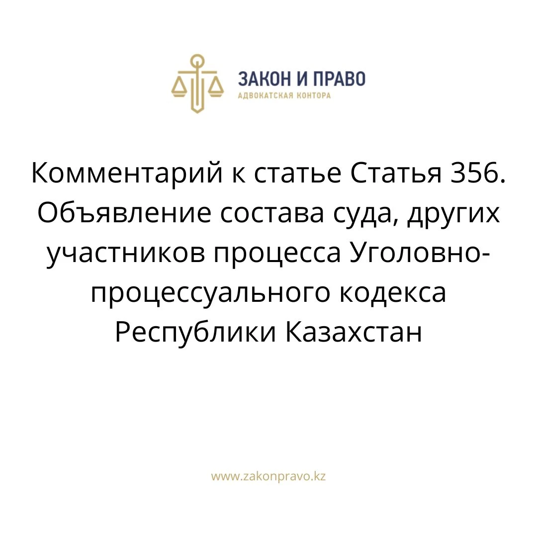 АMANAT партиясы және Заң және Құқық адвокаттық кеңсесінің серіктестігі аясында елге тегін заң көмегі көрсетілді